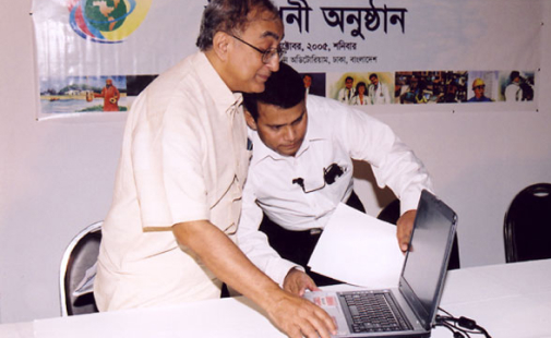 Launching Ceremony of NRB Conference – 2005